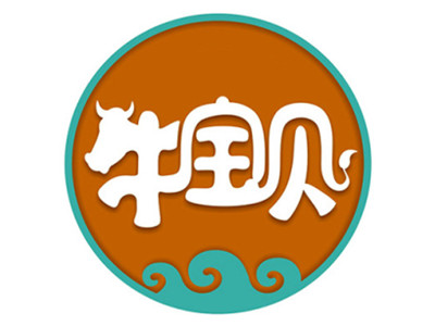 牛宝贝火锅加盟加盟费
