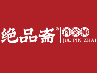 绝品斋加盟加盟费