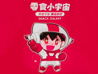 零食小宇宙加盟加盟费