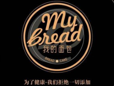 我的面包加盟加盟费