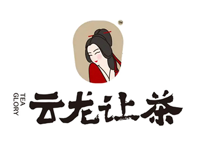云龙让茶加盟加盟费