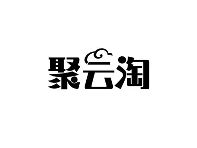 聚云淘线上超市加盟加盟费
