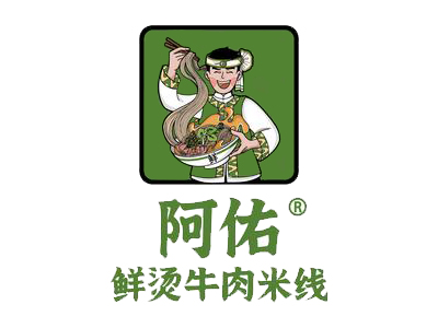 阿佑鲜烫牛肉米线加盟加盟