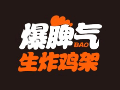 暴脾气生炸鸡架加盟加盟