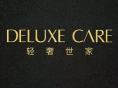 轻奢世家肌肤美学中心加盟加盟费