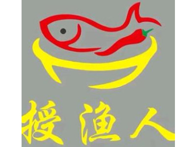 授渔人鲜鱼火锅加盟加盟