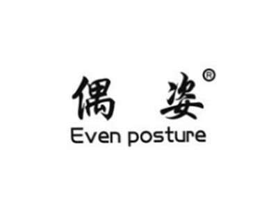 偶姿女装加盟加盟费