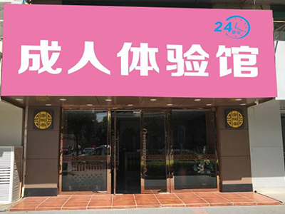 娃娃体验馆加盟加盟