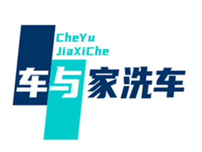 车与家加盟加盟