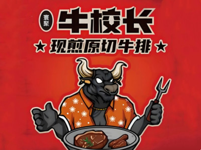 牛校长加盟加盟费
