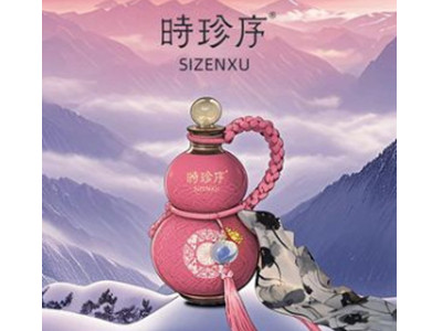 时珍序茶饮加盟加盟费