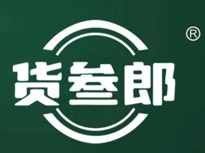 货三郎三元店加盟加盟