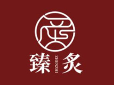 臻炙烤肉加盟加盟费