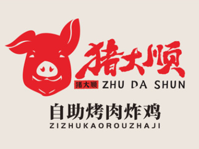猪大顺自助烤肉炸鸡加盟加盟