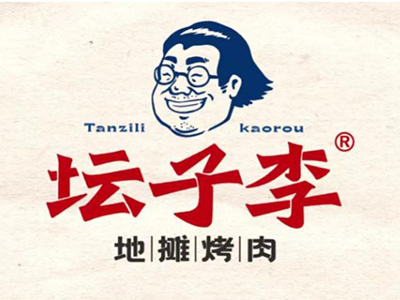 坛子里烤肉加盟加盟费