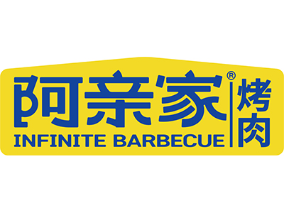 啊亲家烤肉加盟加盟费