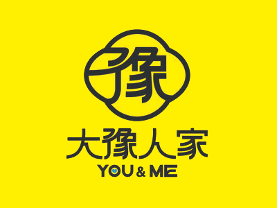 大豫人家加盟加盟费