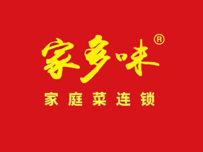 家多味熟食加盟加盟费
