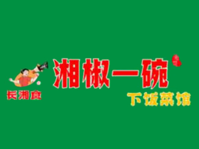 湘椒一碗下饭菜加盟加盟