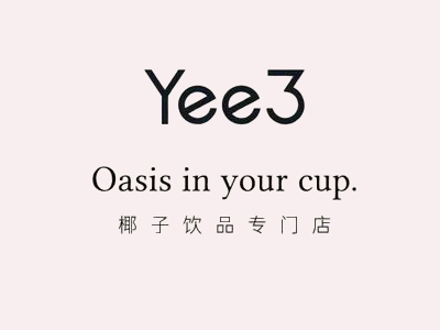 yee3三号椰加盟品牌LOGO