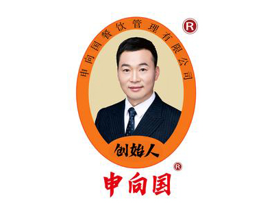申向国加盟加盟