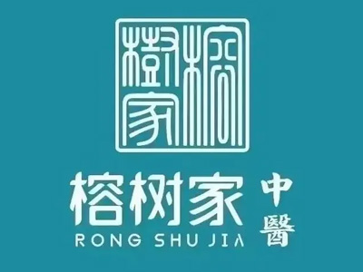 榕树家养生馆加盟加盟费