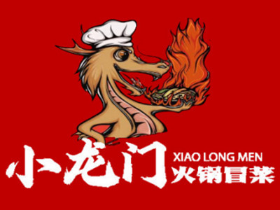 小龙门火锅冒菜加盟加盟费