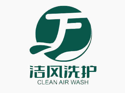 洁风国际洗衣加盟品牌LOGO