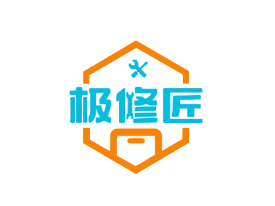 极修匠手机维修加盟