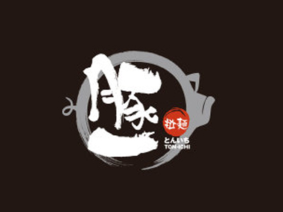 豚一拉面品牌LOGO