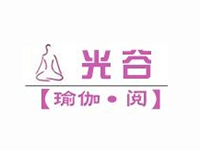 光谷瑜伽品牌LOGO