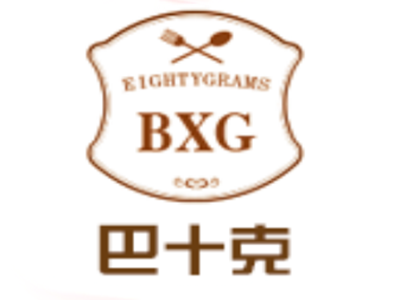 巴十克西式快餐品牌LOGO