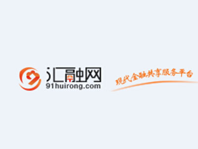 91汇融网品牌LOGO