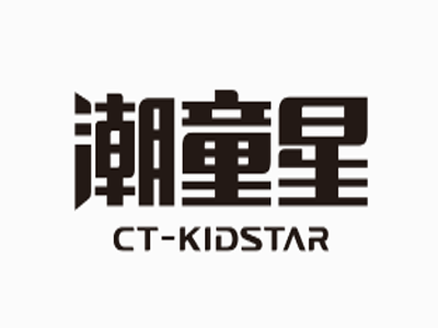 潮童星品牌LOGO