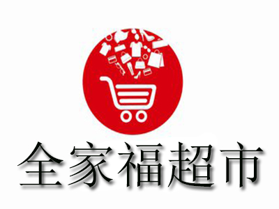 全家福超市品牌LOGO