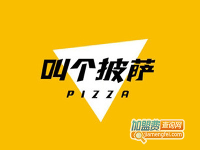 叫个披萨品牌LOGO