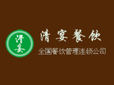 清宴胡辣汤品牌LOGO