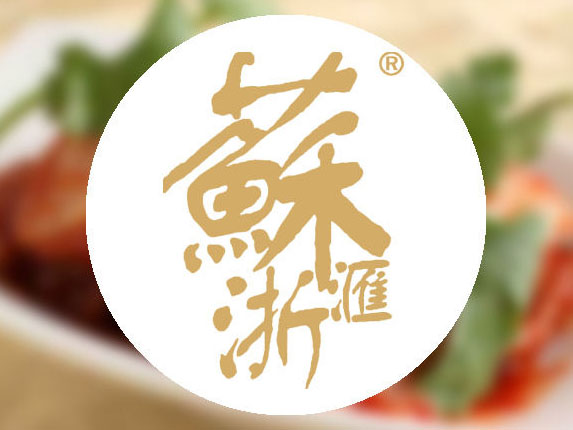 苏浙汇加盟费