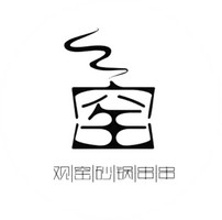 观窑砂锅串串香品牌LOGO