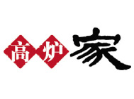 高炉家酒品牌LOGO