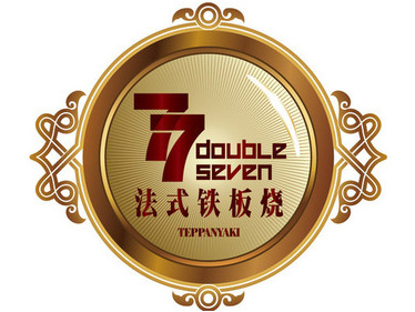 77法式铁板烧加盟