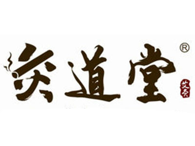 灸道堂加盟费