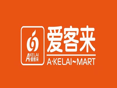 爱客来超市加盟费