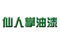 仙人掌油漆品牌LOGO