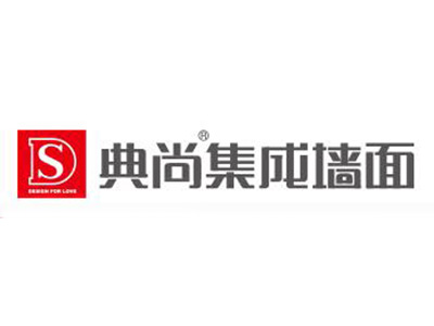 典尚集成墙面品牌LOGO