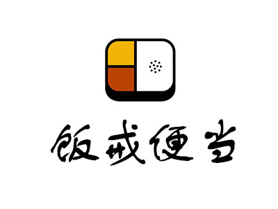 饭戒便当品牌LOGO