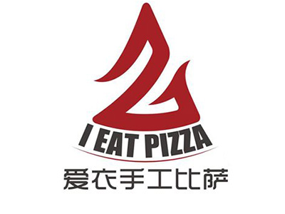 爱衣手工披萨品牌LOGO