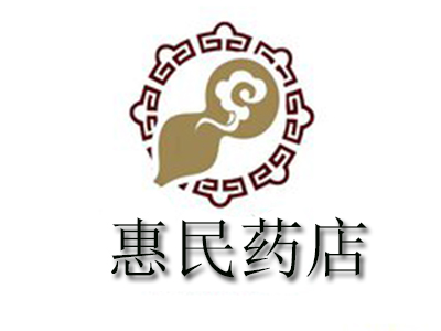 惠民药店品牌LOGO