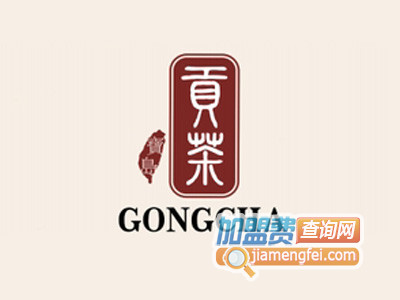 宝岛贡茶品牌LOGO