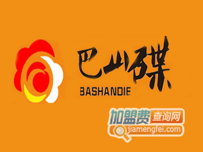 巴山碟串串香品牌LOGO